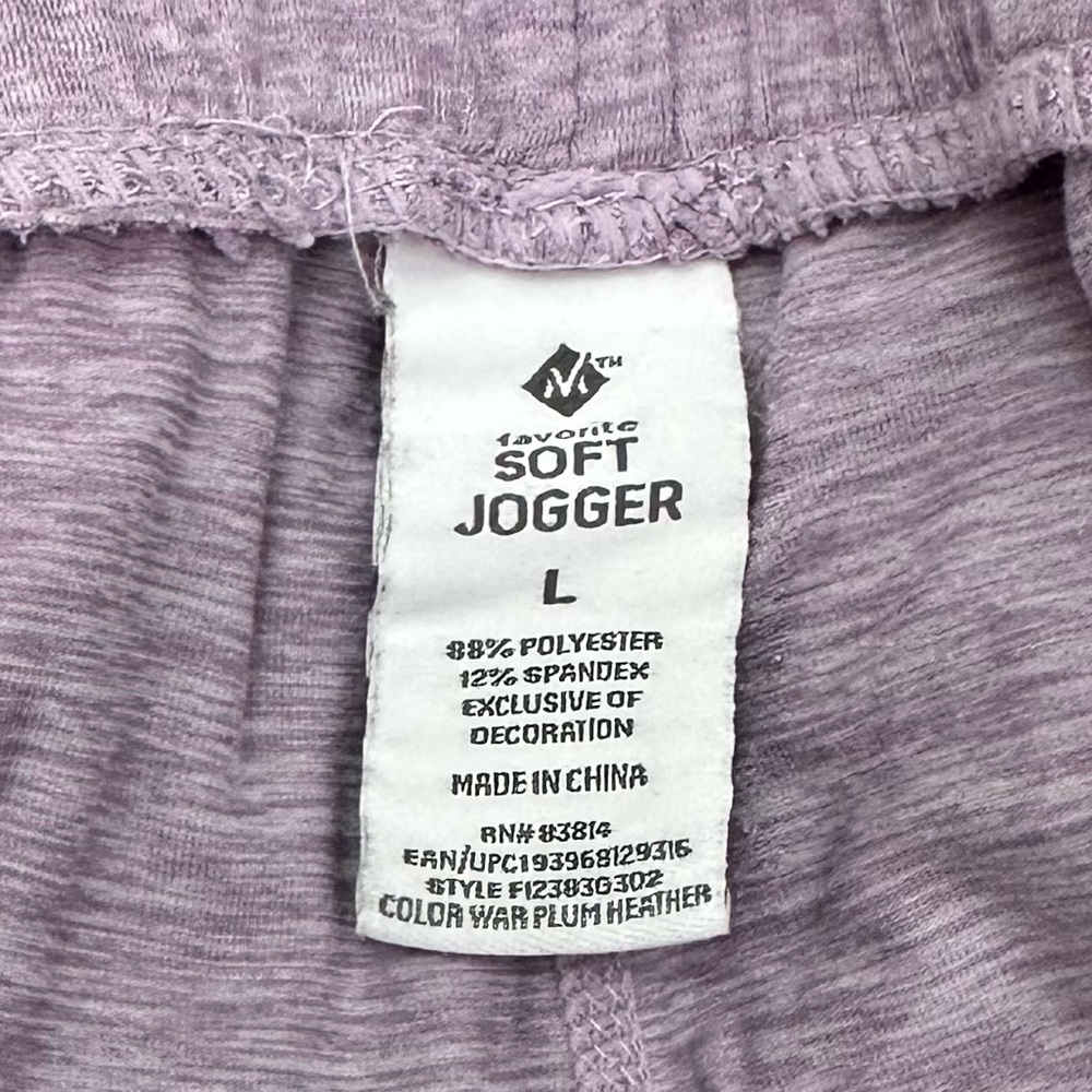 Relaxed Lavender Jogger Pants with Drawstring Waist - Picture 3 of 3